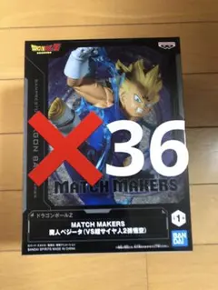 アニメ フィギュア まとめ売り　　　①