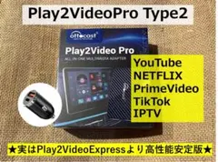 Ottocast Play2Video Pro マルチメディアアダプター - メルカリ