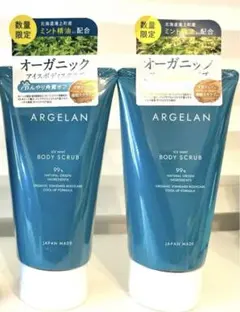 新品未使用】ARGELAN アイスミントシリーズ ボディケア3点セット×2 