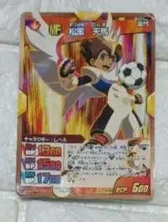 【作者サイン箔押し・非売品】イナズマイレブン GO カード 松風天馬 ◇「イナズマイレブンGO TCG 松風 天馬(箔押しサイン入り) P4-001