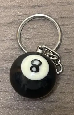 ビリヤードボール キーホルダー 8番