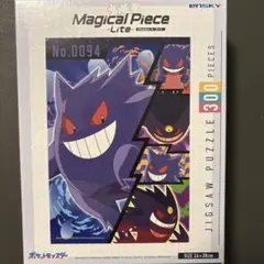 ポケモン ジグソーパズルのサムネイル