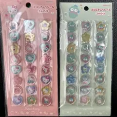 おはじきふうシール ハローキティ・ハンギョドン シール