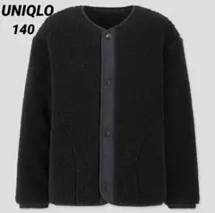 UNIQLO リバーシブルブルゾン　キルティングジャケット　ボア　140 黒