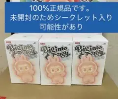 【正規品・未開封】 Labubu Big into Energy 2箱 ラブブ