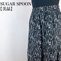 【美品】　シュガースプーン　小花柄プリント膝下ウェストゴムフレアースカート