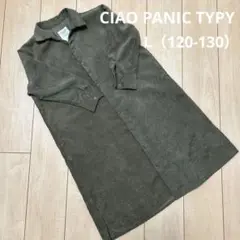 チャオパニックティピー　ロングシャツ　L（120-130） カーキ　コーデュロイ