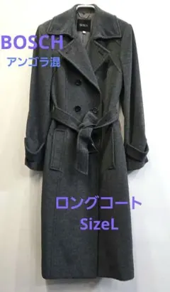 BOSCH　ロングコート　Lサイズ
