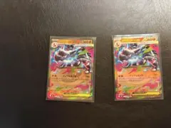 ポケモンカード メガリザードンex 2枚セットのサムネイル