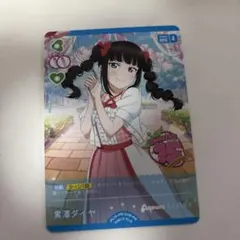 Item thumbnail for item 4f537b12-8f2a-4f94-a6bf-37504fe44d54