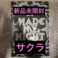 サクラ　新品未開封　lesserafim made my night