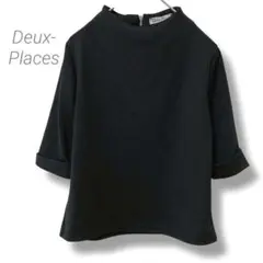 【デュープラス】Deux-Places✨良品✨バックファスナーカットソー 五分袖