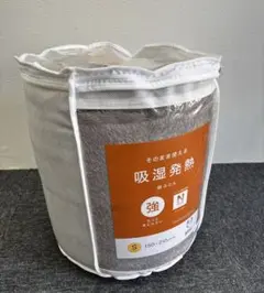 ニトリ 吸湿発熱毛布 S (150×210cm)