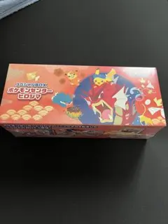 2026年最新】ポケモンカードゲーム スカーレット＆バイオレット