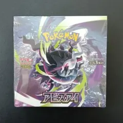 ポケモンカード アビスアイ 1box新品未開封シュリンク付き - メルカリ