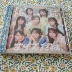 CUTIESTREET キュートなキューたい/ナイスだねCD5枚