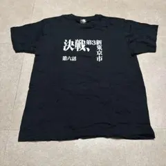 吉井和哉 YOSHII LOVINSON 欲望Tシャツ復刻版 サイズM - メルカリ