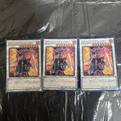 クリムゾン・ブレーダー　ノーマルパラレル3枚セットデッキパーツまとめ売り