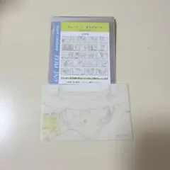 원피스 ANIMATION WORKSウィーアー クリアカード ルフィ