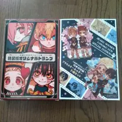 地縛少年花子くん 特装版オリジナルトランプ　アクリルキーホルダー　2点お纏め売り