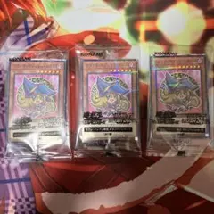 遊戯王　ブラックマジシャンガール　ハイチュウ 3枚セット