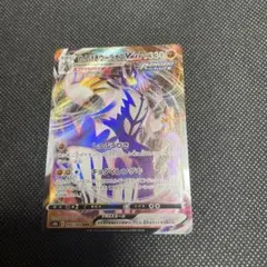 れんげきウーラオスVMAX RRR S5R 連撃マスター 051/070 - メルカリ