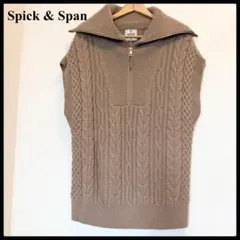 Spick & Span - Spick and span ハミルトンアルパカ混ケーブルジップベスト　新品 ハミルトンアルパカ混ケーブルジップベスト☆スピックアンドスパン