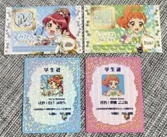 2025年最新】アイカツ 学生証の人気アイテム - メルカリ