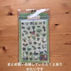 ヨシムラ様 リクエスト 2点 まとめ商品