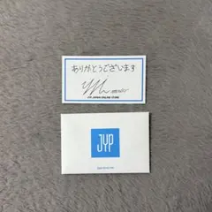 JYP JAPAN ONLINE STORE 【ITZY リュジン】