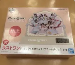 キュースト一番くじ ラストワン賞 アラームクロック 即日配送！お