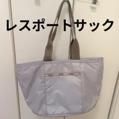 レスポートサック トートバッグ ドット グレー 水玉 肩掛け可 ネイビーグレーのサムネイル