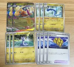 Item thumbnail for item d4684203-9ad8-4b0f-8ef0-9a63a7417a99