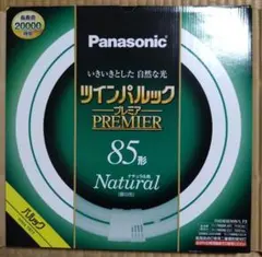 Panasonic ツインパルック プレミア 85形 ナチュラル色 - メルカリ