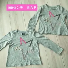 100センチ　双子　GAP 星プリント 長袖カットソー まとめ売り