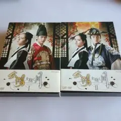 2025年最新】太陽を抱く月DVDの人気アイテム - メルカリ