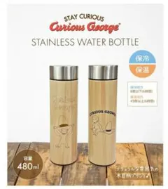 おさるのジョージ 直飲みステンレスボトル 480ｍl 保冷 保温 ２本セットのサムネイル
