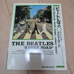 ビートルズ　THE 　BEATLES　 BOX　　　８枚組　　　レコード THE BEATLES / BOX | sixteen records (シックスティーンレコード)