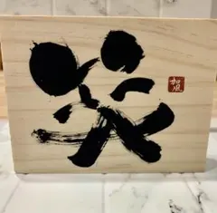 Item thumbnail for item 6e8184d9-b744-4cd4-9651-cf7fedd509c4