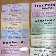 Sexy Zone コンサートチケット半券 まとめ