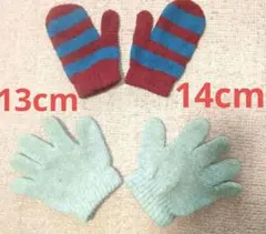 キッズ 手袋 子供 てぶくろ 5本指 ミトン 男の子 女の子 13cm 14cm