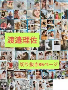 Item thumbnail for item 1aa915b8-d9f7-4692-b02d-b11c242a24ed