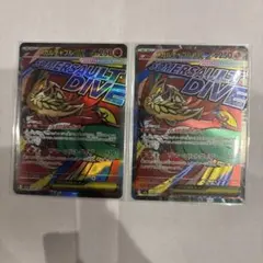 ポケモンカード　メガドリームex メガルチャブルex MA