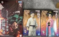 鬼滅の刃 狛治 恋雪 Luminasta 竈門炭治郎 ヒノカミ神楽斜陽転身
