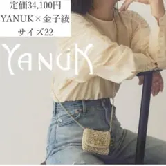 定価3.4万円✨️金子綾×YANUK ボーイズ クロップド デニム 22のサムネイル