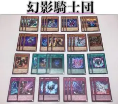 幻影騎士団　英語　デッキパーツ hqdefault.jpg