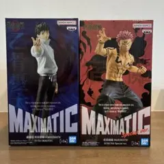 2026年最新】MAXIMATIC 呪術廻戦の人気アイテム - メルカリ
