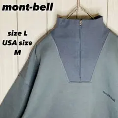 グレー スウェット