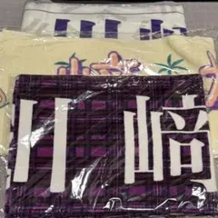 2025年最新】川﨑桜 タオル 10thの人気アイテム - メルカリ