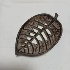 リーフ型 鋳物 プレート 皿 インテリア